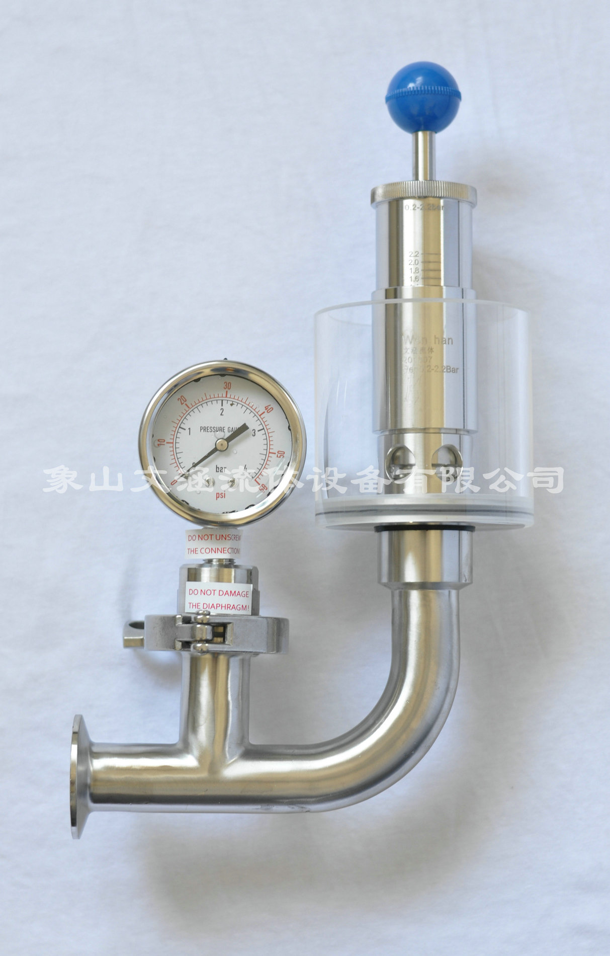 發酵罐排氣閥的核心功能有哪些？